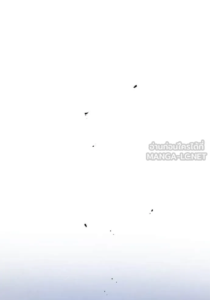สนิมเชือดเลือดสาด ตอนที่ 53 รูปที่ 33