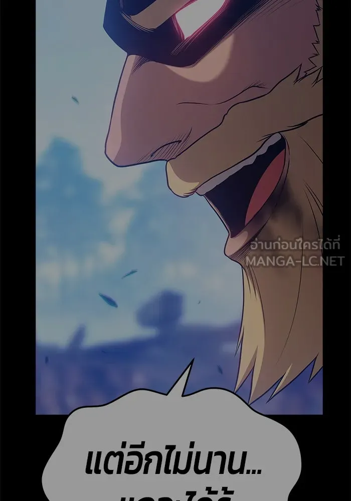 +99 ท่อนไม้พร้อมบวก ตอนที่ 21 ทีมแบตเทิลทัวร์นาเมนต์ (1) รูปที่ 321