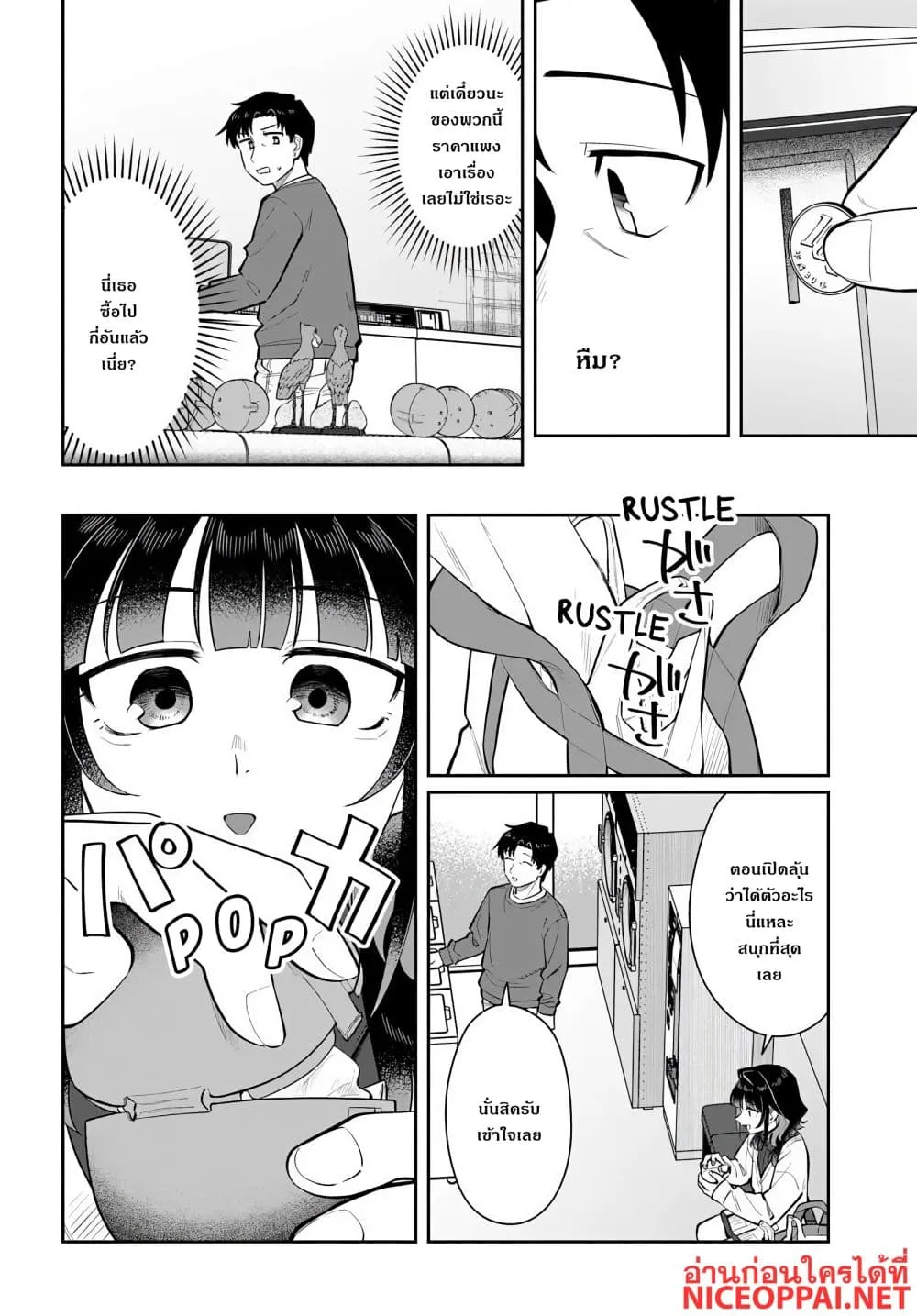 Manga-lc-com อ่านมังงะ อ่านการ์ตูน ออนไลน์ ฟรี Kon’ya Coin Laundry de Aimashou ตอนที่ 1 2 3 4 5 6 7 8 9 10 11 12 13 14 ฟรี ไม่มีโฆษณา Manga-lc - อ่าน มังงะ อ่าน การ์ตูน ออนไลน์ อ่านมังงะ ฟรี