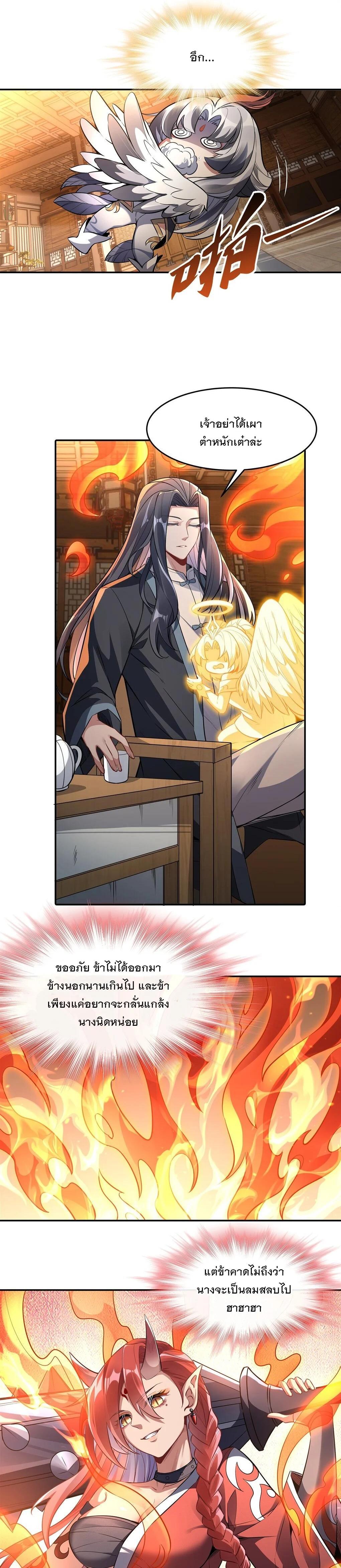 Manga-lc-com อ่านมังงะ อ่านการ์ตูน ออนไลน์ ฟรี My Female Disciples are all Future Masters of the Heavens ตอนที่ 1 2 3 4 5 6 7 8 9 10 11 12 13 14 ฟรี ไม่มีโฆษณา Manga-lc - อ่าน มังงะ อ่าน การ์ตูน ออนไลน์ อ่านมังงะ ฟรี