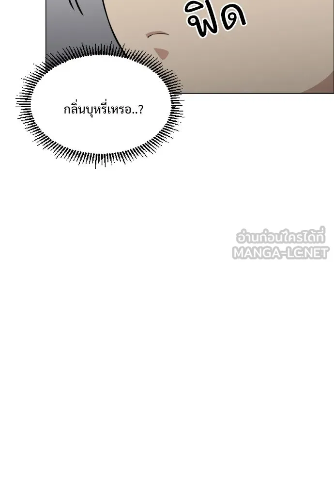 JAKDU ตอนที่ 22 รูปที่ 21