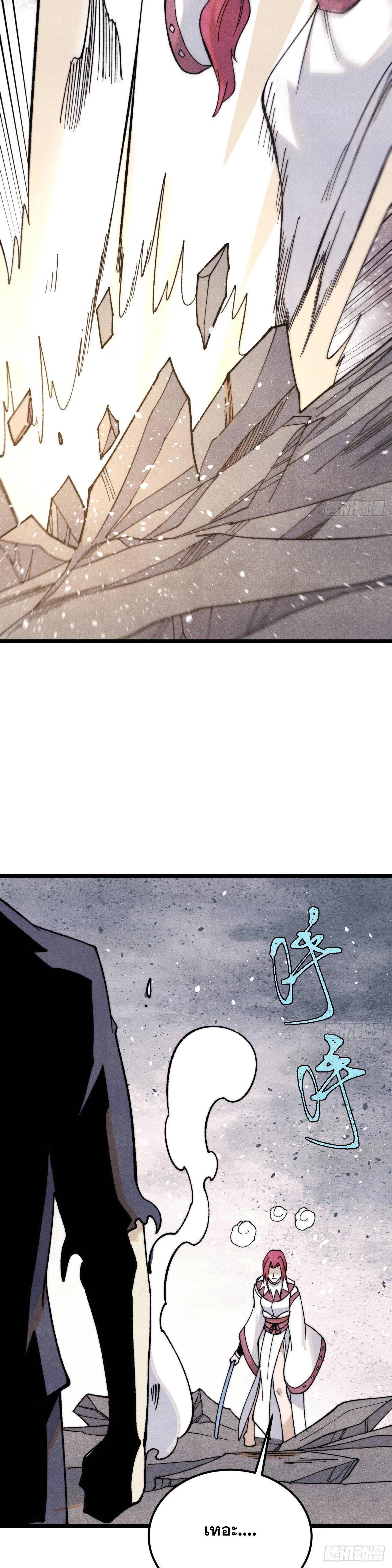 Manga-lc-com อ่านมังงะ อ่านการ์ตูน ออนไลน์ ฟรี All Hail the Sect Leader ตอนที่ 1 2 3 4 5 6 7 8 9 10 11 12 13 14 ฟรี ไม่มีโฆษณา Manga-lc - อ่าน มังงะ อ่าน การ์ตูน ออนไลน์ อ่านมังงะ ฟรี