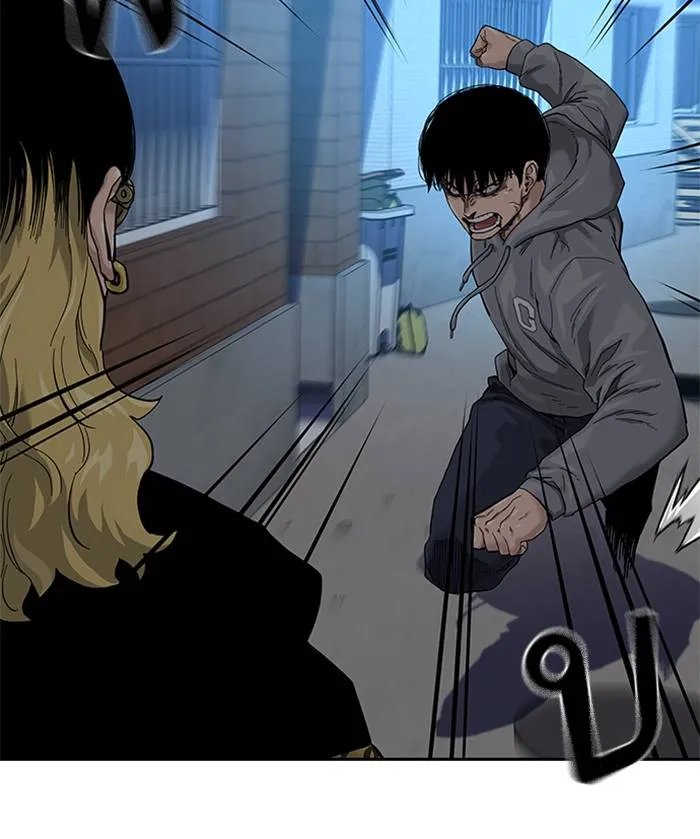 To not die ตอนที่ 66 รูปที่ 32