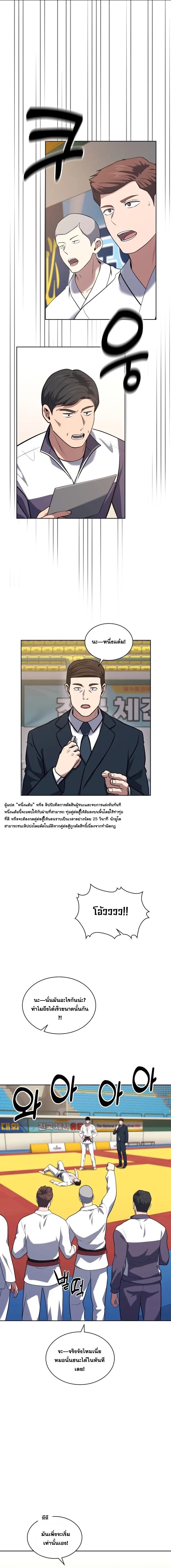 Manga-lc-com อ่านมังงะ อ่านการ์ตูน ออนไลน์ ฟรี Police Returner’s Reset Life ตอนที่ 1 2 3 4 5 6 7 8 9 10 11 12 13 14 ฟรี ไม่มีโฆษณา Manga-lc - อ่าน มังงะ อ่าน การ์ตูน ออนไลน์ อ่านมังงะ ฟรี