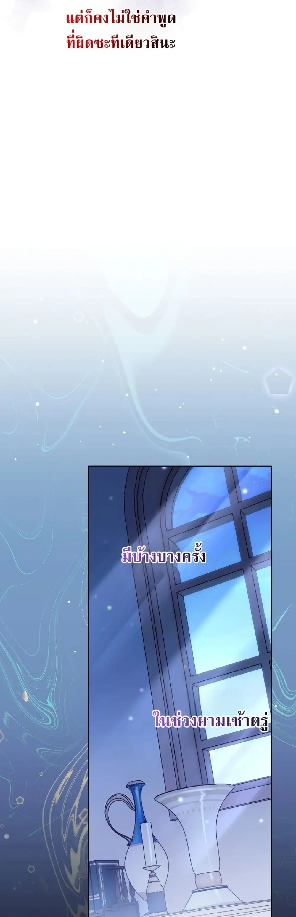 Manga-lc-com อ่านมังงะ อ่านการ์ตูน ออนไลน์ ฟรี Marriage With A Suspiciously Demure Husband ตอนที่ 1 2 3 4 5 6 7 8 9 10 11 12 13 14 ฟรี ไม่มีโฆษณา Manga-lc - อ่าน มังงะ อ่าน การ์ตูน ออนไลน์ อ่านมังงะ ฟรี