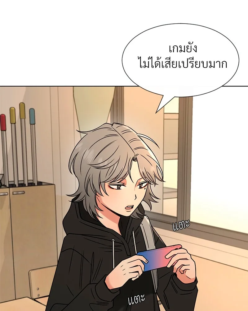 Level One Dreamersbrผู้ชนะรักนี้ต้องเป็น ตอนที่ 2 รูปที่ 37