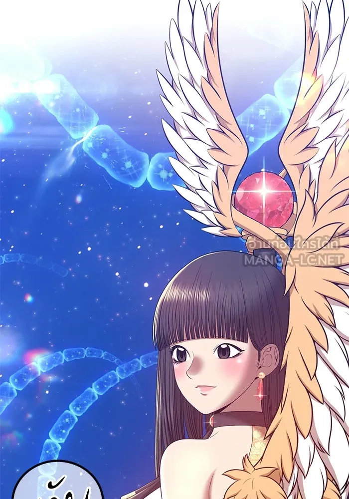 +99 ท่อนไม้พร้อมบวก ตอนที่ 65 รูปที่ 243