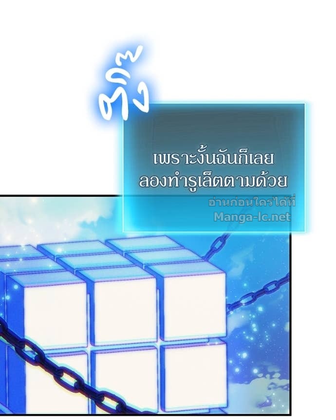 Doujin-Lc- อ่าน โดจิน มังฮวา เกาหลี ญี่ปุ่น จีน แปลไทย ฮีลเลอร์กำมะลอ ตอนที่ 1 2 3 4 5 6 7 8 9 10 11 12 13 14 ฟรี ไม่มีโฆษณา อ่าน โดจิน Manhwa เกาหลี ญี่ปุ่น จีน เรามีครบ คัดมาให้เน้นๆ โดจิน 18+ รับประกันความฟินโดย Doujin Lc