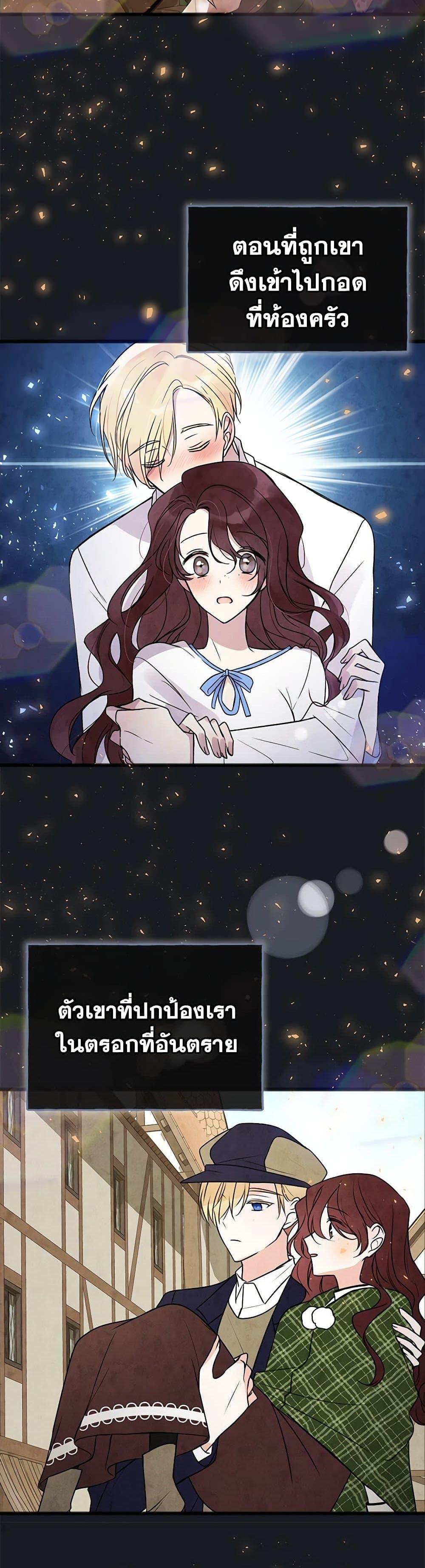 Manga-lc-com อ่านมังงะ อ่านการ์ตูน ออนไลน์ ฟรี Flowers May Wither but You Remain ตอนที่ 1 2 3 4 5 6 7 8 9 10 11 12 13 14 ฟรี ไม่มีโฆษณา Manga-lc - อ่าน มังงะ อ่าน การ์ตูน ออนไลน์ อ่านมังงะ ฟรี