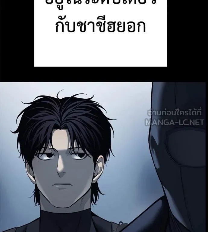 มัจจุราชชุดแดง ตอนที่ 22 รูปที่ 97