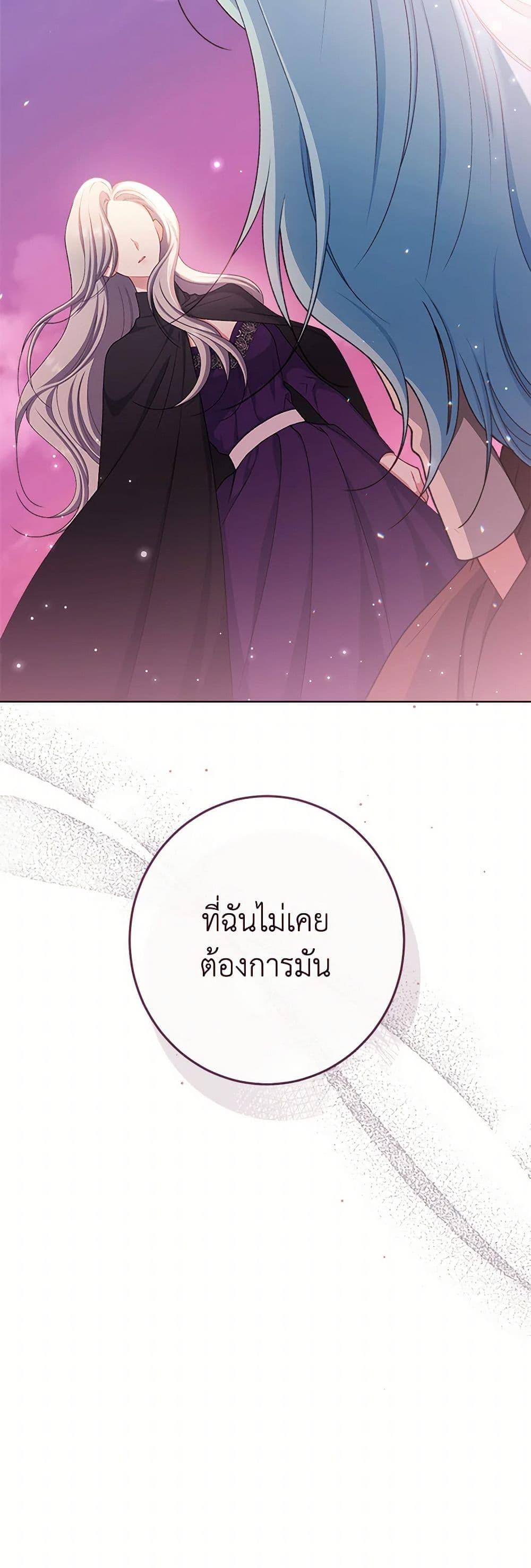 Manga-lc-com อ่านมังงะ อ่านการ์ตูน ออนไลน์ ฟรี The Villainess Empress’s Attendant ตอนที่ 1 2 3 4 5 6 7 8 9 10 11 12 13 14 ฟรี ไม่มีโฆษณา Manga-lc - อ่าน มังงะ อ่าน การ์ตูน ออนไลน์ อ่านมังงะ ฟรี