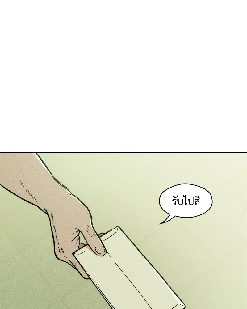 บุปผารุ่มราคะ ตอนที่ 1 รูปที่ 32