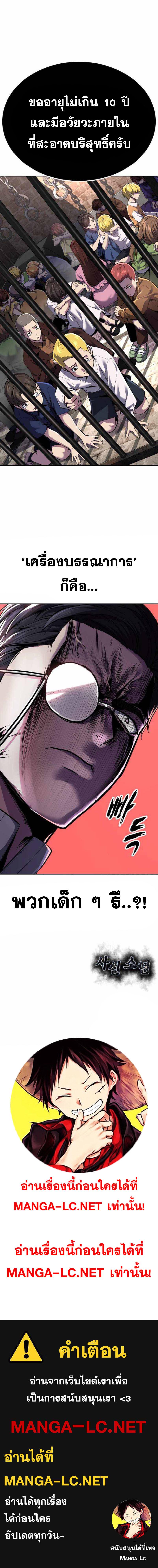 Doujin-Lc- อ่าน โดจิน มังฮวา เกาหลี ญี่ปุ่น จีน แปลไทย The Boy of Death ตอนที่ 1 2 3 4 5 6 7 8 9 10 11 12 13 14 ฟรี ไม่มีโฆษณา อ่าน โดจิน Manhwa เกาหลี ญี่ปุ่น จีน เรามีครบ คัดมาให้เน้นๆ โดจิน 18+ รับประกันความฟินโดย  Doujin Lc