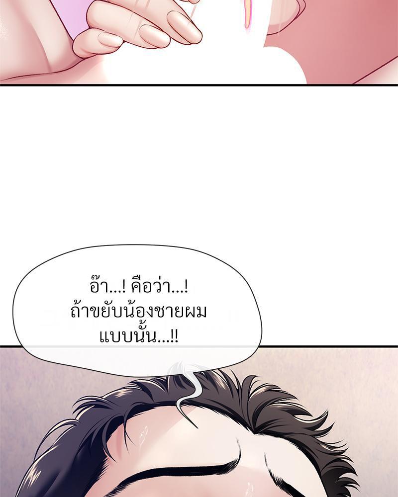 Doujin-Lc- อ่าน โดจิน มังฮวา เกาหลี ญี่ปุ่น จีน แปลไทย Delirious Diary ตอนที่ 1 2 3 4 5 6 7 8 9 10 11 12 13 14 ฟรี ไม่มีโฆษณา อ่าน โดจิน Manhwa เกาหลี ญี่ปุ่น จีน เรามีครบ คัดมาให้เน้นๆ โดจิน 18+ รับประกันความฟินโดย  Doujin Lc