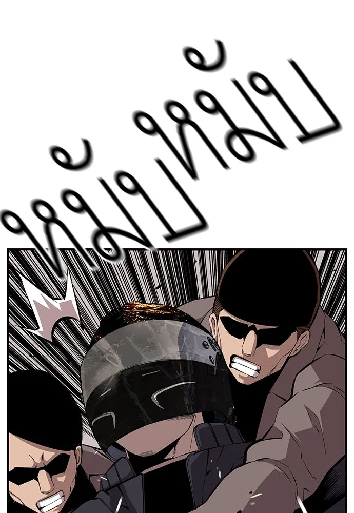 King Game ตอนที่ 46 ฉันดวลตัวตัวอยู่ มาเจ๋อทำไมวะ! รูปที่ 115