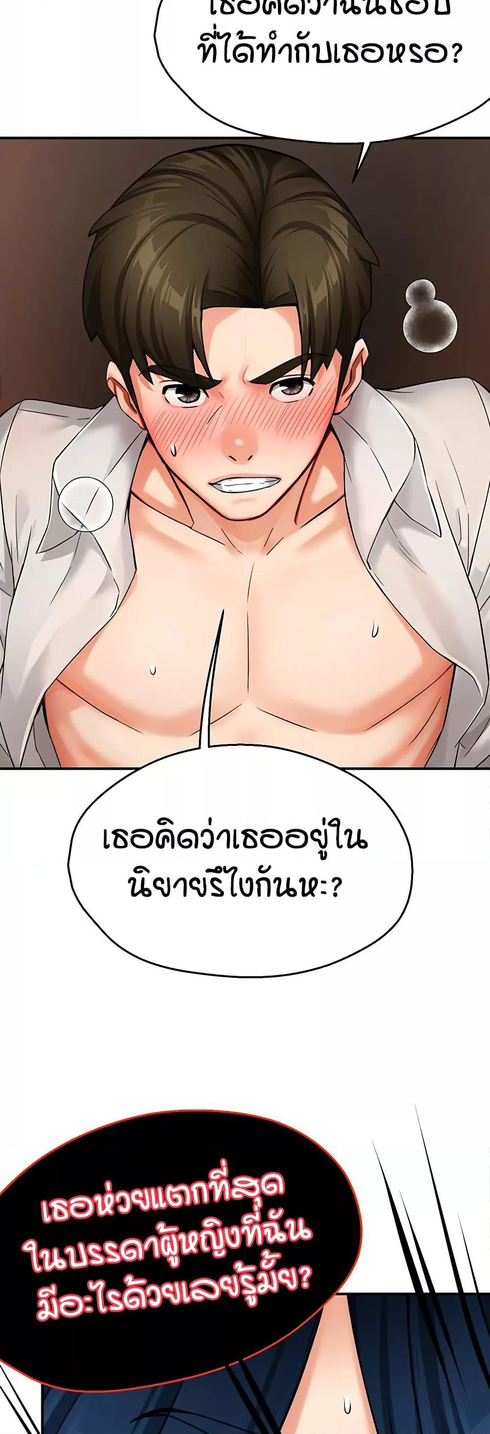 Doujin-Lc- อ่าน โดจิน มังฮวา เกาหลี ญี่ปุ่น จีน แปลไทย Yogurt Delivery Lady ตอนที่ 1 2 3 4 5 6 7 8 9 10 11 12 13 14 ฟรี ไม่มีโฆษณา อ่าน โดจิน Manhwa เกาหลี ญี่ปุ่น จีน เรามีครบ คัดมาให้เน้นๆ โดจิน 18+ รับประกันความฟินโดย  Doujin Lc