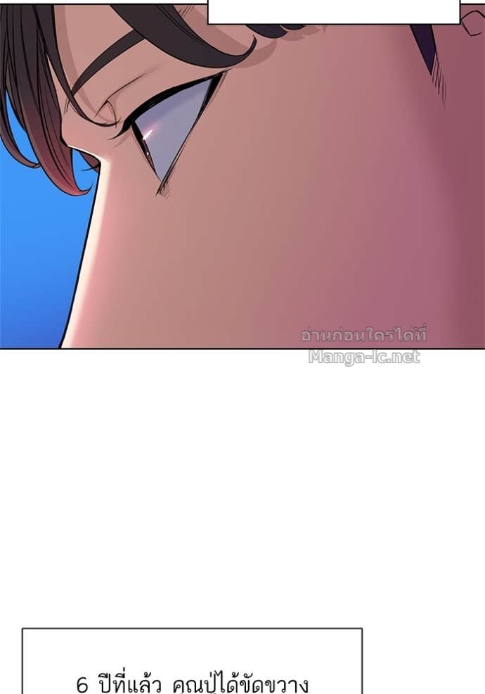 Doujin-Lc- อ่าน โดจิน มังฮวา เกาหลี ญี่ปุ่น จีน แปลไทย Reborn Rich ตอนที่ 1 2 3 4 5 6 7 8 9 10 11 12 13 14 ฟรี ไม่มีโฆษณา อ่าน โดจิน Manhwa เกาหลี ญี่ปุ่น จีน เรามีครบ คัดมาให้เน้นๆ โดจิน 18+ รับประกันความฟินโดย Doujin Lc