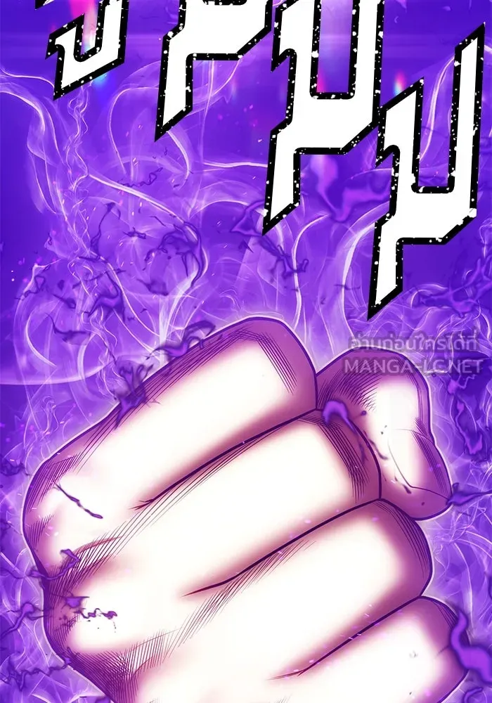 +99 ท่อนไม้พร้อมบวก ตอนที่ 68 อนาเธอร์เวิลด์ (1) รูปที่ 450