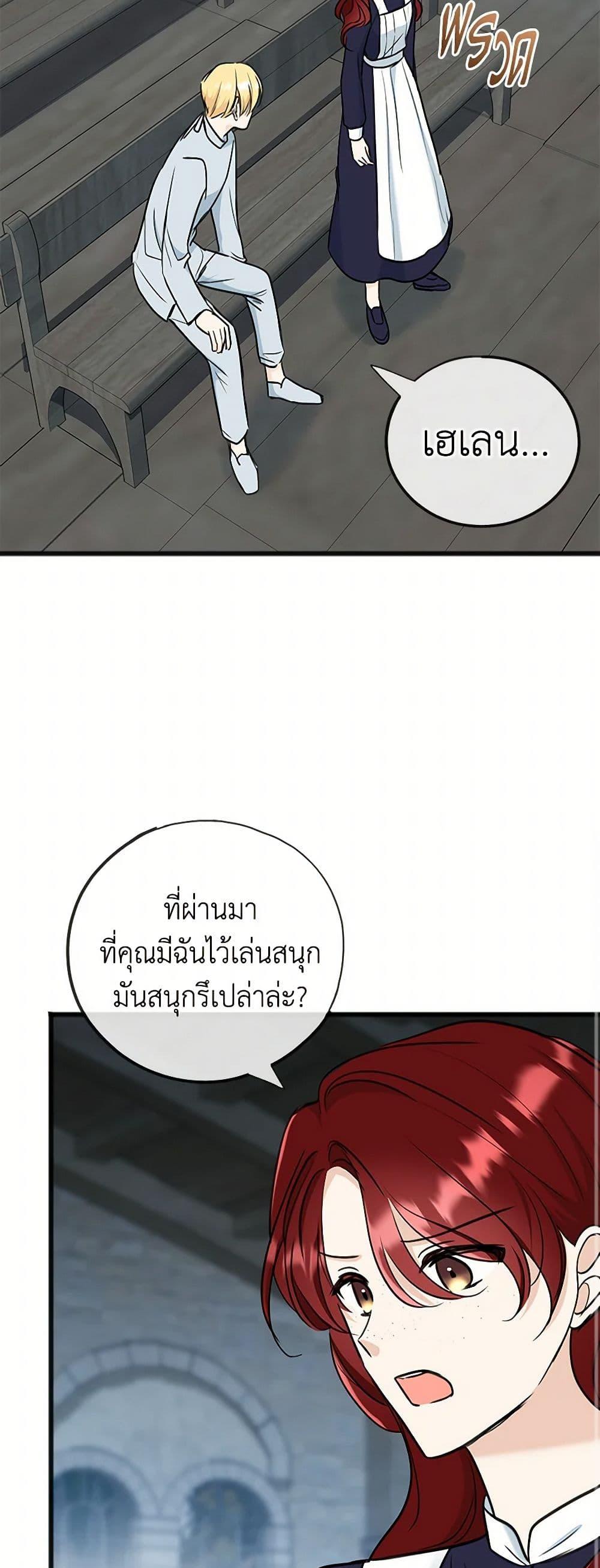 Manga-lc-com อ่านมังงะ อ่านการ์ตูน ออนไลน์ ฟรี Flowers May Wither but You Remain ตอนที่ 1 2 3 4 5 6 7 8 9 10 11 12 13 14 ฟรี ไม่มีโฆษณา Manga-lc - อ่าน มังงะ อ่าน การ์ตูน ออนไลน์ อ่านมังงะ ฟรี