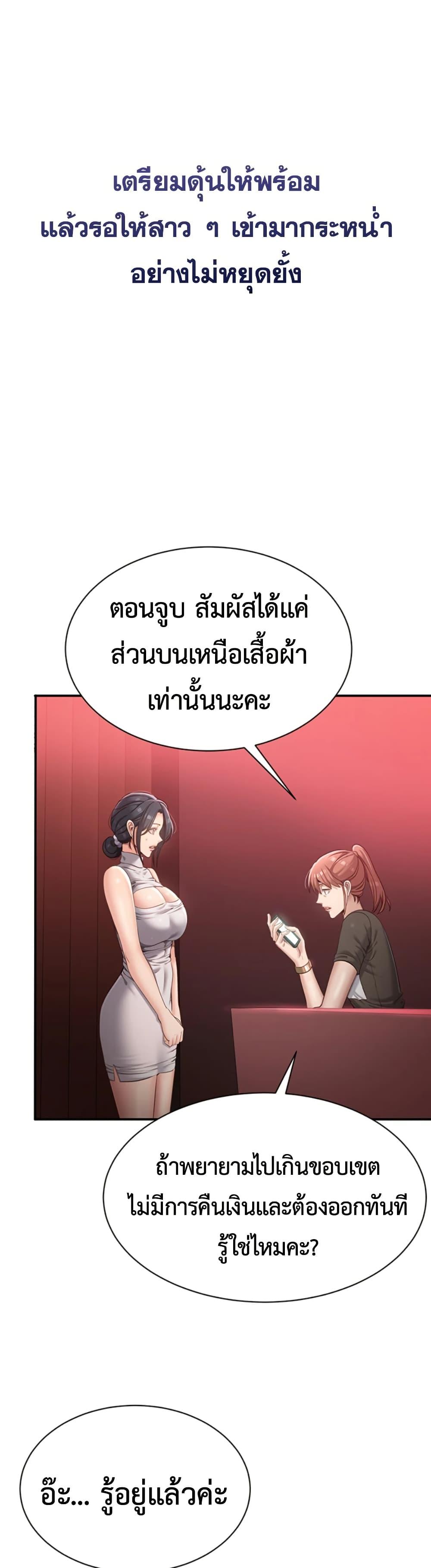 Doujin-Lc- อ่าน โดจิน มังฮวา เกาหลี ญี่ปุ่น จีน แปลไทย Reversed Virtues ตอนที่ 1 2 3 4 5 6 7 8 9 10 11 12 13 14 ฟรี ไม่มีโฆษณา อ่าน โดจิน Manhwa เกาหลี ญี่ปุ่น จีน เรามีครบ คัดมาให้เน้นๆ โดจิน 18+ รับประกันความฟินโดย  Doujin Lc