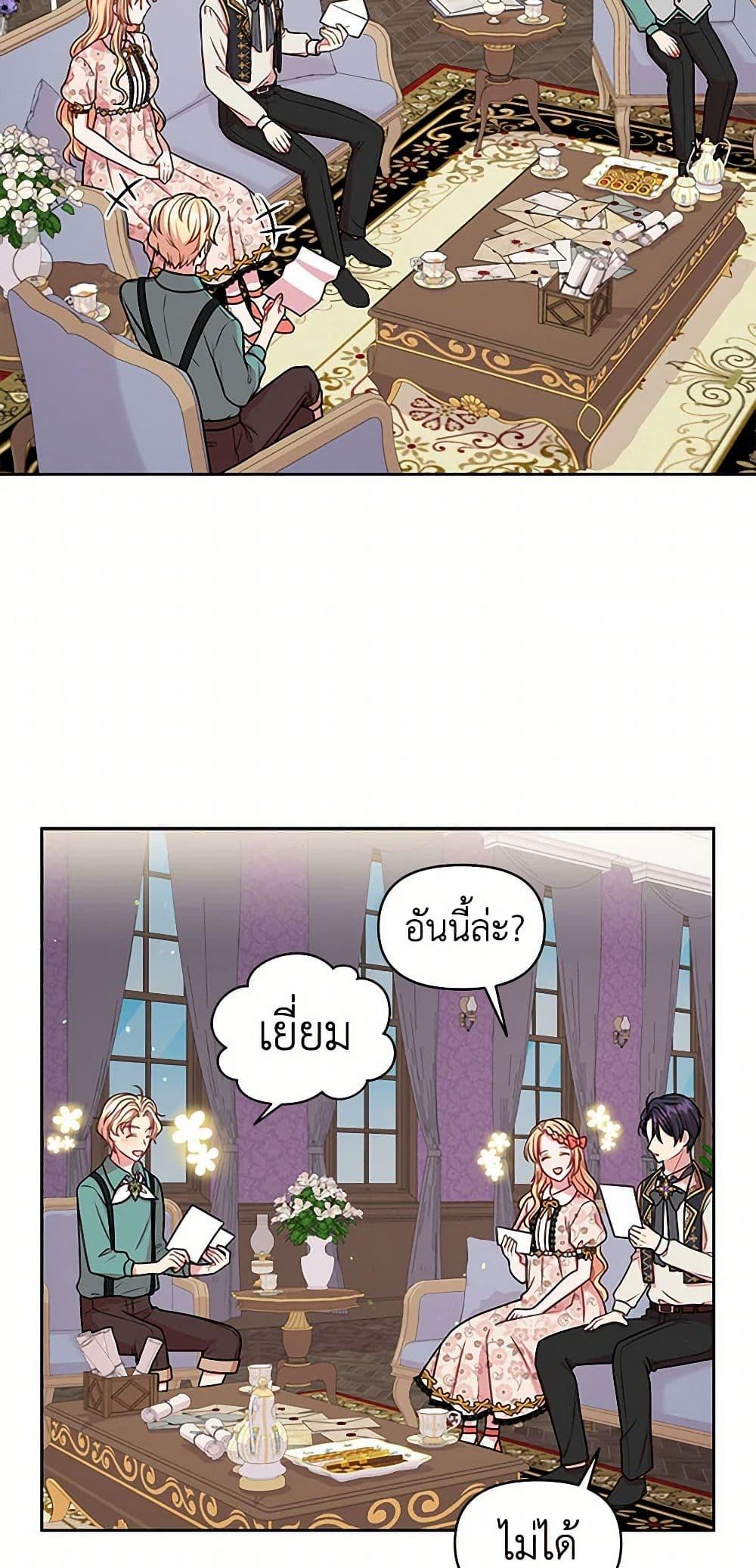 Manga-lc-com อ่านมังงะ อ่านการ์ตูน ออนไลน์ ฟรี My BFF is a Tyrant in Training ตอนที่ 1 2 3 4 5 6 7 8 9 10 11 12 13 14 ฟรี ไม่มีโฆษณา Manga-lc - อ่าน มังงะ อ่าน การ์ตูน ออนไลน์ อ่านมังงะ ฟรี