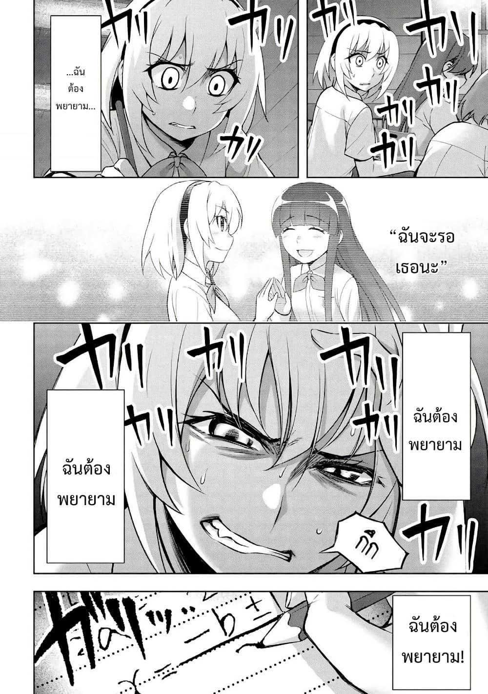 Manga-lc-com อ่านมังงะ อ่านการ์ตูน ออนไลน์ ฟรี Higurashi no Naku Koro ni Meguri ตอนที่ 1 2 3 4 5 6 7 8 9 10 11 12 13 14 ฟรี ไม่มีโฆษณา Manga-lc - อ่าน มังงะ อ่าน การ์ตูน ออนไลน์ อ่านมังงะ ฟรี