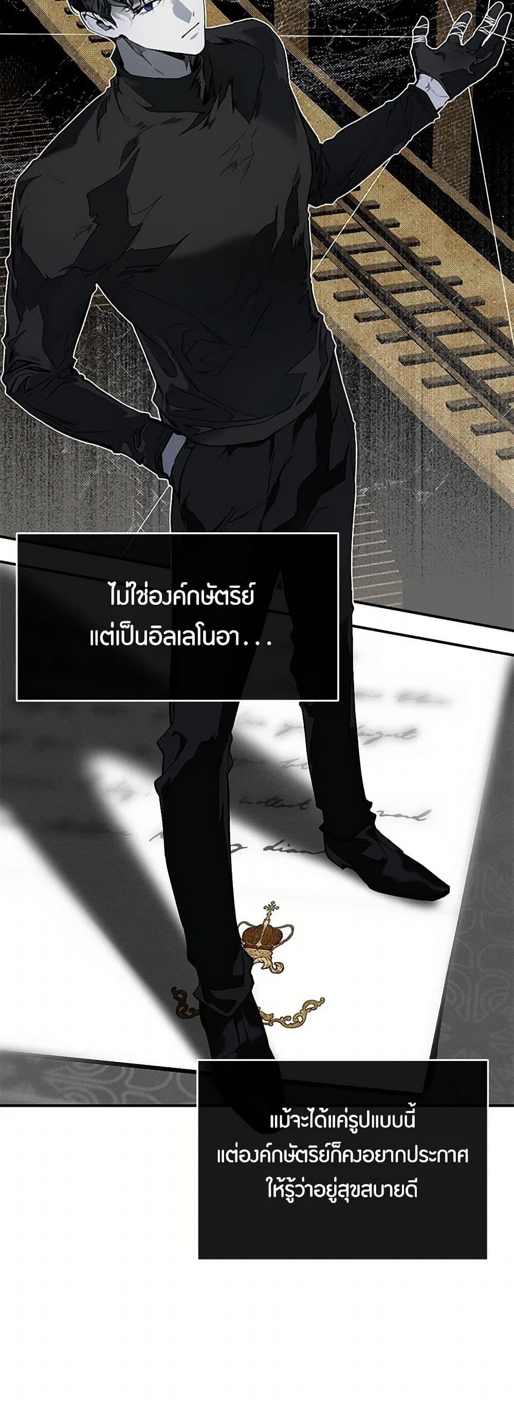 Manga-lc-com อ่านมังงะ อ่านการ์ตูน ออนไลน์ ฟรี The Elegant Sea of Savagery ตอนที่ 1 2 3 4 5 6 7 8 9 10 11 12 13 14 ฟรี ไม่มีโฆษณา Manga-lc - อ่าน มังงะ อ่าน การ์ตูน ออนไลน์ อ่านมังงะ ฟรี