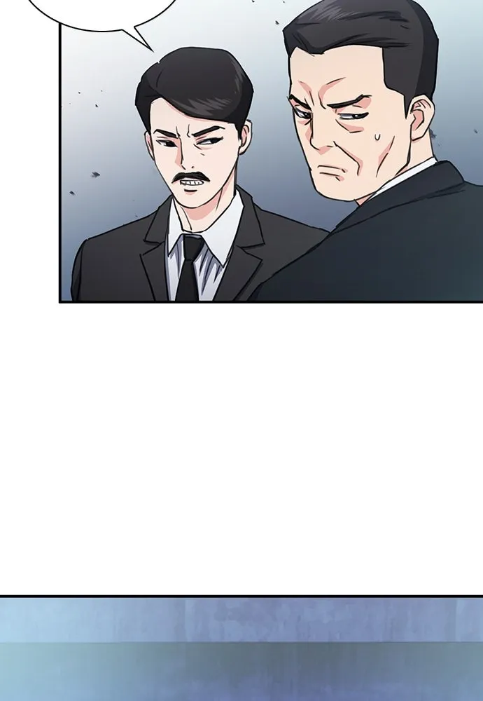 ดรูอิดแห่งสถานีโซล ตอนที่ 104 รูปที่ 103