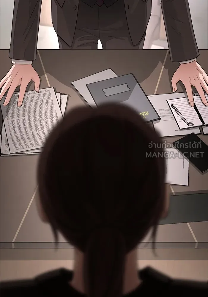 ความรักของอิซอบ ตอนที่ 4 รูปที่ 111