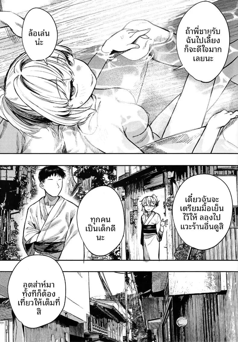 Doujin-Lc- อ่าน โดจิน มังฮวา เกาหลี ญี่ปุ่น จีน แปลไทย ปริศนาเกาะแห่งความลับของเหล่าเด็กสาว (Nada Salt, Dexys) ตอนที่ 1 2 3 4 5 6 7 8 9 10 11 12 13 14 ฟรี ไม่มีโฆษณา อ่าน โดจิน Manhwa เกาหลี ญี่ปุ่น จีน เรามีครบ คัดมาให้เน้นๆ โดจิน 18+ รับประกันความฟินโดย  Doujin Lc