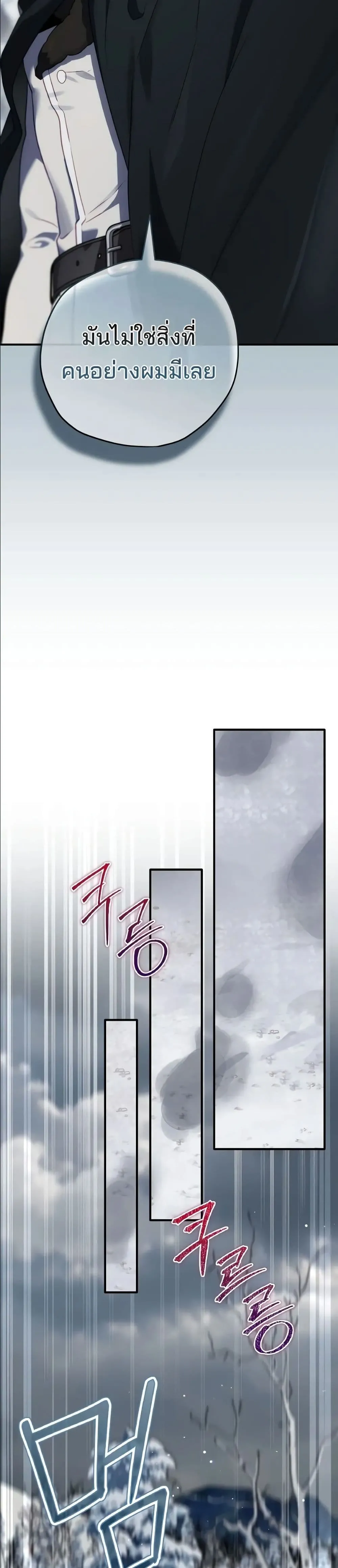Manga-lc-com อ่านมังงะ อ่านการ์ตูน ออนไลน์ ฟรี Ending Maker ตอนที่ 1 2 3 4 5 6 7 8 9 10 11 12 13 14 ฟรี ไม่มีโฆษณา Manga-lc - อ่าน มังงะ อ่าน การ์ตูน ออนไลน์ อ่านมังงะ ฟรี