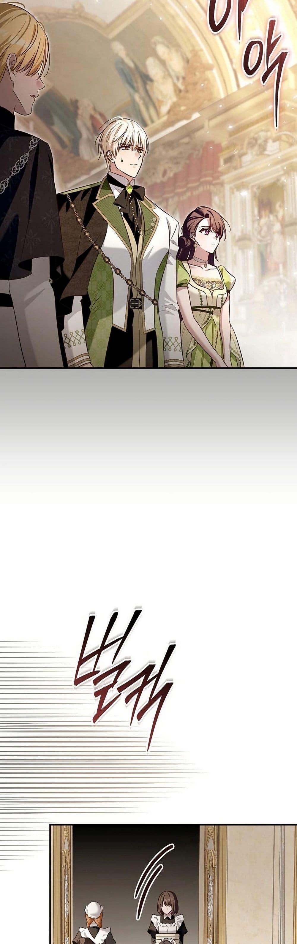 Manga-lc-com อ่านมังงะ อ่านการ์ตูน ออนไลน์ ฟรี The Grand Duke’s Bride ตอนที่ 1 2 3 4 5 6 7 8 9 10 11 12 13 14 ฟรี ไม่มีโฆษณา Manga-lc - อ่าน มังงะ อ่าน การ์ตูน ออนไลน์ อ่านมังงะ ฟรี
