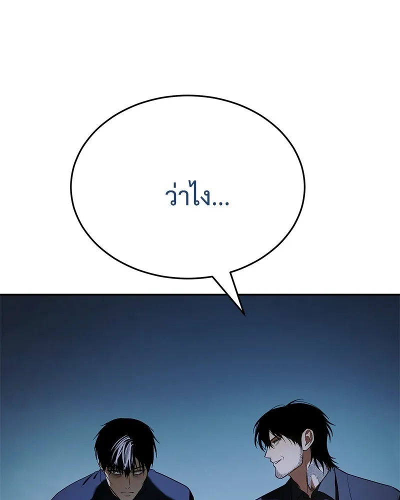 แบคXX ตอนที่ 179 รูปที่ 125