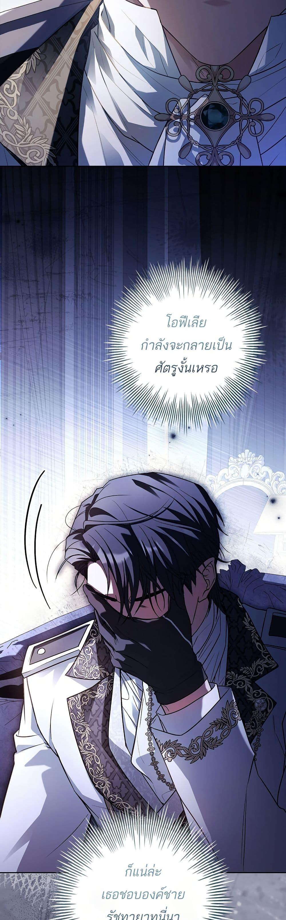 Manga-lc-com อ่านมังงะ อ่านการ์ตูน ออนไลน์ ฟรี Honey, Why Can’t We Get a Divorce ตอนที่ 1 2 3 4 5 6 7 8 9 10 11 12 13 14 ฟรี ไม่มีโฆษณา Manga-lc - อ่าน มังงะ อ่าน การ์ตูน ออนไลน์ อ่านมังงะ ฟรี