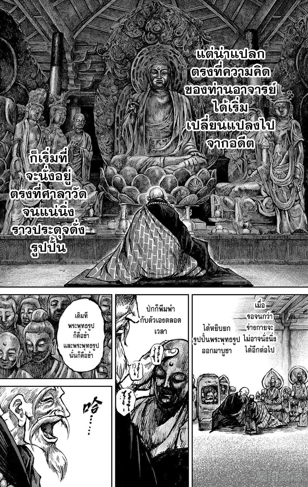 Manga-lc-com อ่านมังงะ อ่านการ์ตูน ออนไลน์ ฟรี Blades of the Guardians ตอนที่ 1 2 3 4 5 6 7 8 9 10 11 12 13 14 ฟรี ไม่มีโฆษณา Manga-lc - อ่าน มังงะ อ่าน การ์ตูน ออนไลน์ อ่านมังงะ ฟรี