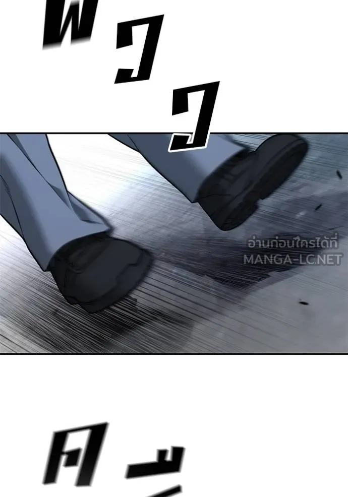 เลวฟากเลว ตอนที่ 117 รูปที่ 117