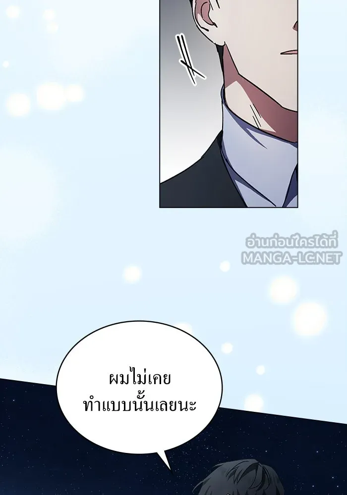 กู้ชีวิตลิขิตท่านเอิร์ล ตอนที่ 41 รูปที่ 6