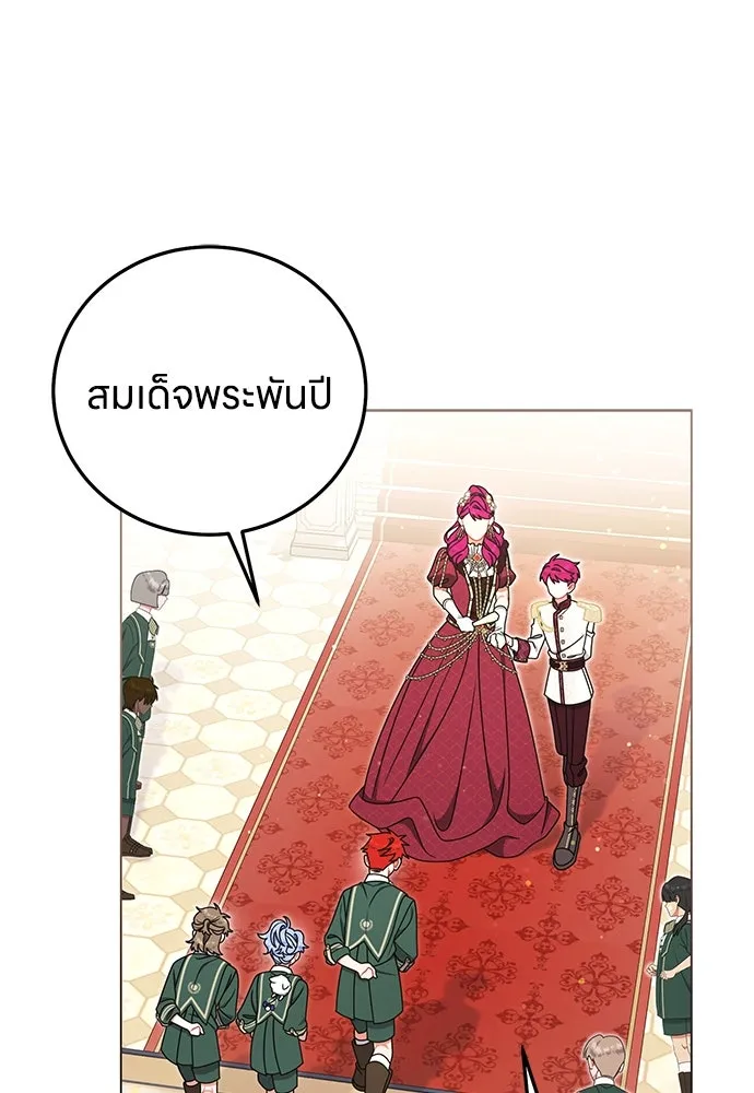 ครอบครัวผิดแผน ตอนที่ 61 รูปที่ 65