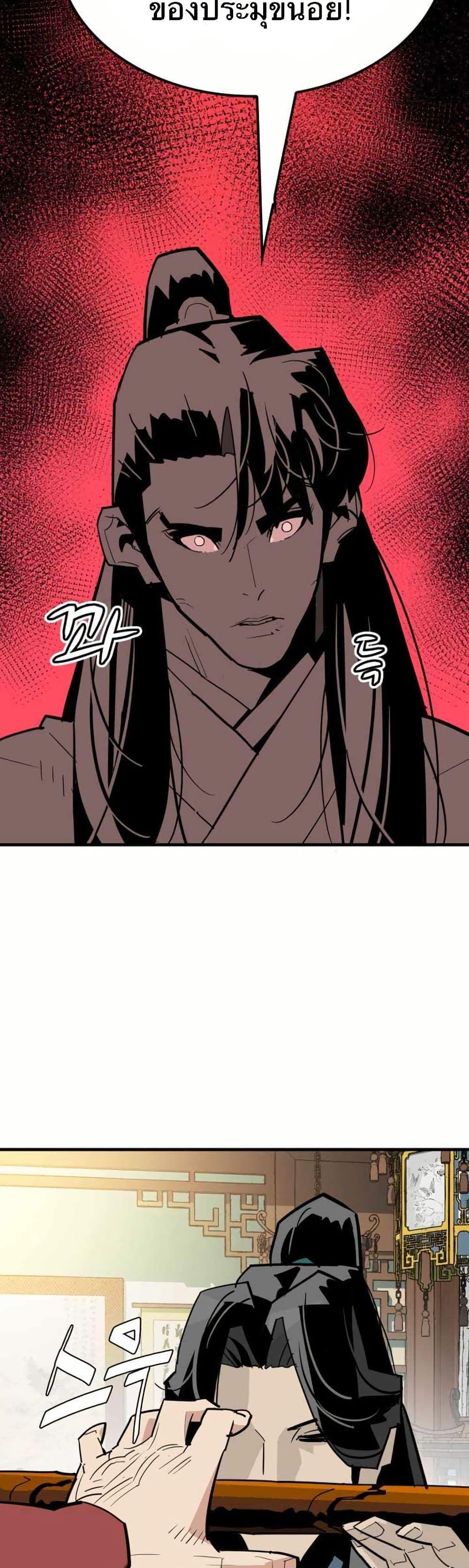 Manga-lc-com อ่านมังงะ อ่านการ์ตูน ออนไลน์ ฟรี Demon King ตอนที่ 1 2 3 4 5 6 7 8 9 10 11 12 13 14 ฟรี ไม่มีโฆษณา Manga-lc - อ่าน มังงะ อ่าน การ์ตูน ออนไลน์ อ่านมังงะ ฟรี