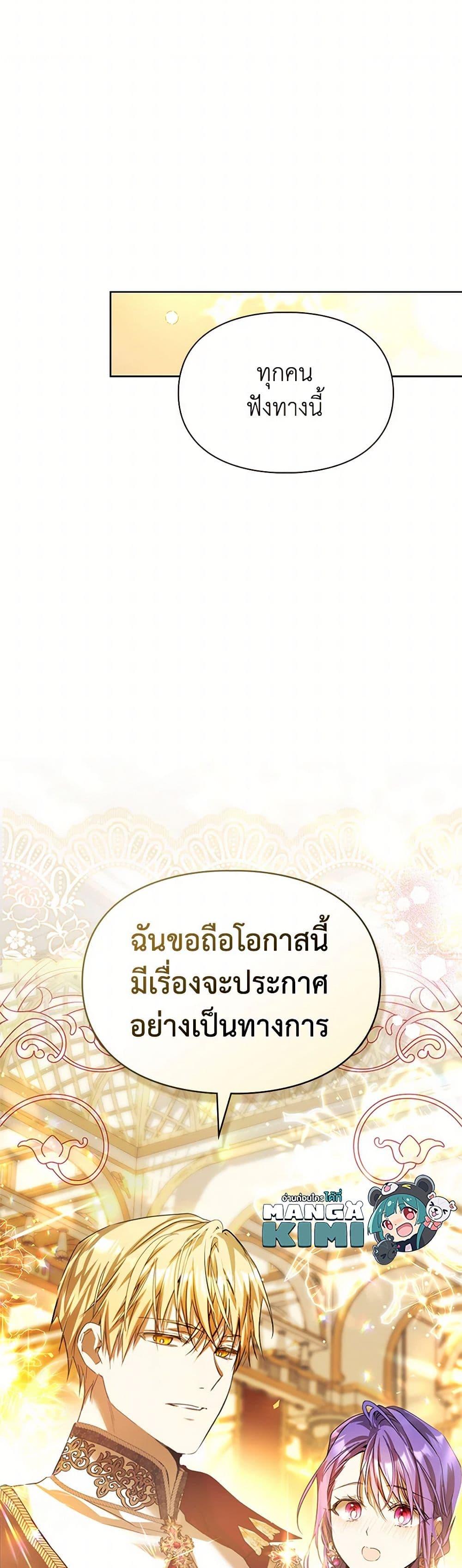 Manga-lc-com อ่านมังงะ อ่านการ์ตูน ออนไลน์ ฟรี The Heroine Had an Affair With My Fiance ตอนที่ 1 2 3 4 5 6 7 8 9 10 11 12 13 14 ฟรี ไม่มีโฆษณา Manga-lc - อ่าน มังงะ อ่าน การ์ตูน ออนไลน์ อ่านมังงะ ฟรี