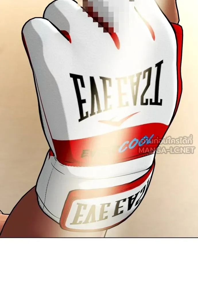 หมาหัวเน่า ตอนที่ 110 รูปที่ 215