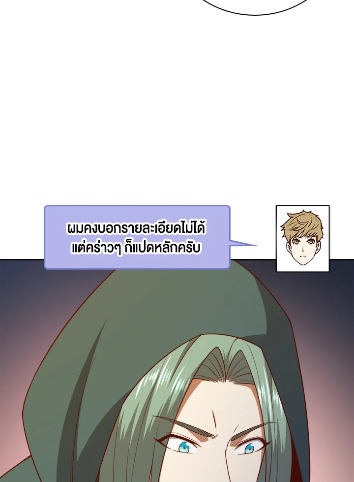 Manga-lc-com อ่านมังงะ อ่านการ์ตูน ออนไลน์ ฟรี The Lord of Coins ตอนที่ 1 2 3 4 5 6 7 8 9 10 11 12 13 14 ฟรี ไม่มีโฆษณา Manga-lc - อ่าน มังงะ อ่าน การ์ตูน ออนไลน์ อ่านมังงะ ฟรี