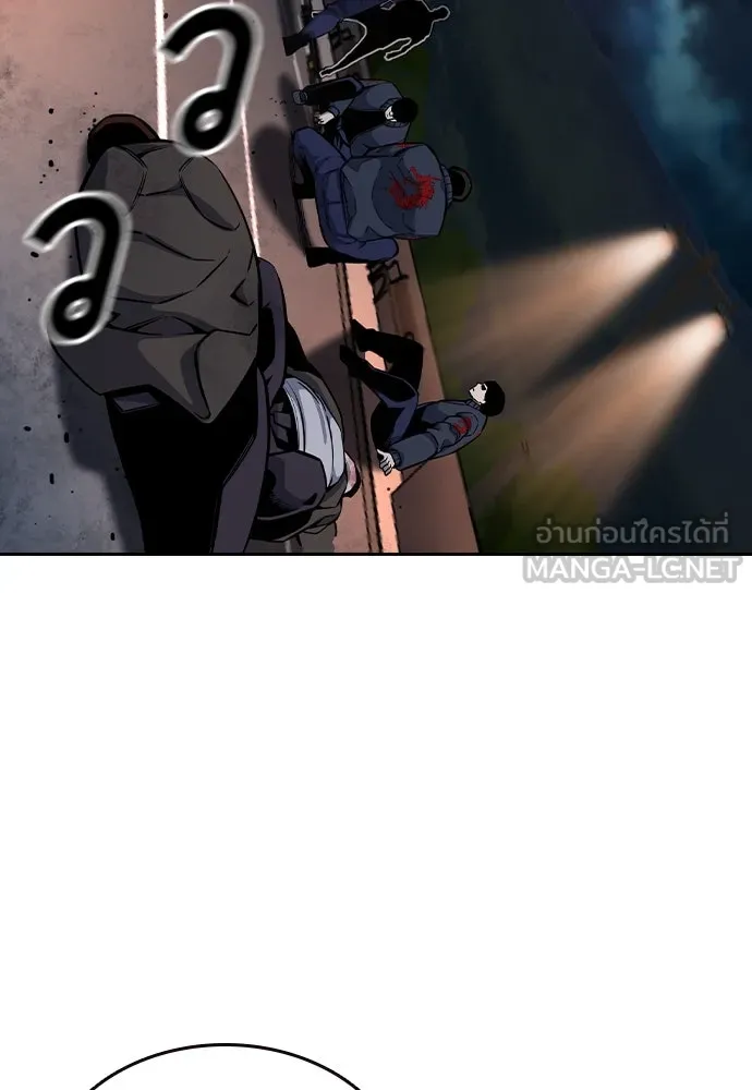 King Game ตอนที่ 87 ตอบโต้ รูปที่ 21