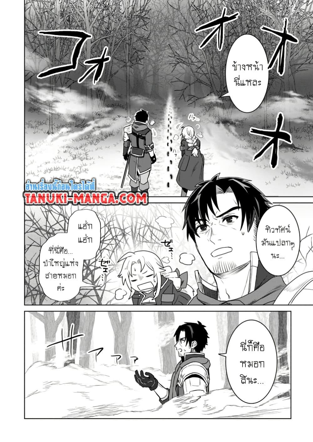 Manga-lc-com อ่านมังงะ อ่านการ์ตูน ออนไลน์ ฟรี Saiteihen no Ossan Boukensha ตอนที่ 1 2 3 4 5 6 7 8 9 10 11 12 13 14 ฟรี ไม่มีโฆษณา Manga-lc - อ่าน มังงะ อ่าน การ์ตูน ออนไลน์ อ่านมังงะ ฟรี