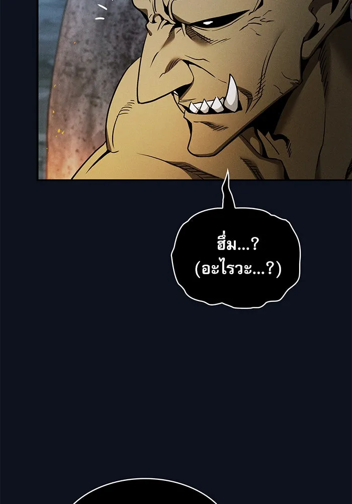 นักดาบอัจฉริยะจากอะคาเดมี ตอนที่ 6 รูปที่ 80