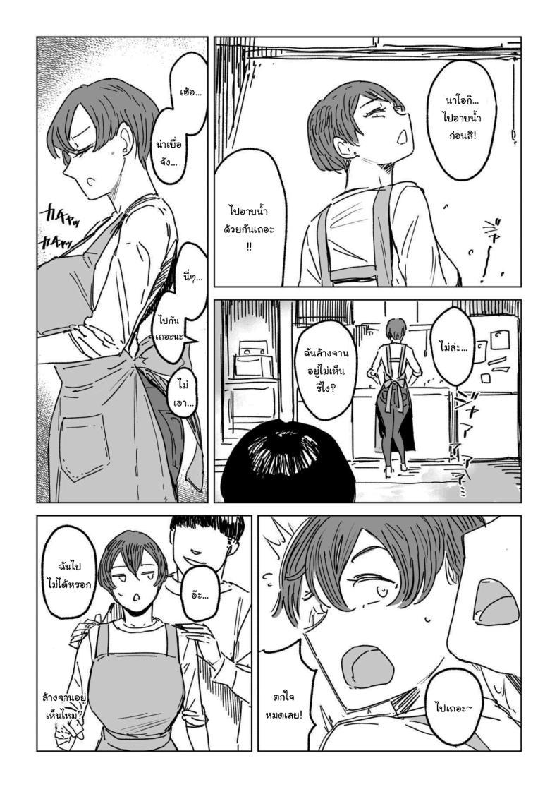 Doujin-Lc- อ่าน โดจิน มังฮวา เกาหลี ญี่ปุ่น จีน แปลไทย จะทำให้ลืมไปเอง [Allegro] The wife's unfaithful copulation picture album ตอนที่ 1 2 3 4 5 6 7 8 9 10 11 12 13 14 ฟรี ไม่มีโฆษณา อ่าน โดจิน Manhwa เกาหลี ญี่ปุ่น จีน เรามีครบ คัดมาให้เน้นๆ โดจิน 18+ รับประกันความฟินโดย  Doujin Lc