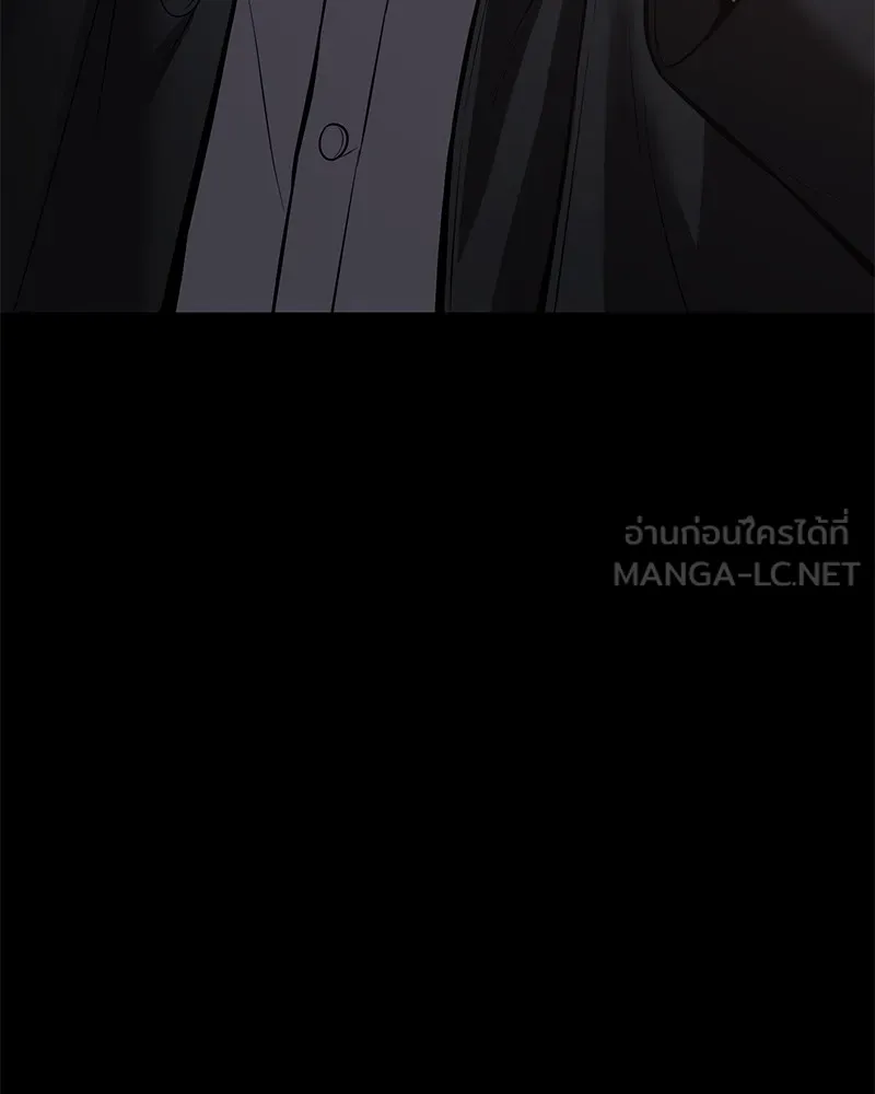 แบคXX ตอนที่ 68 รูปที่ 114