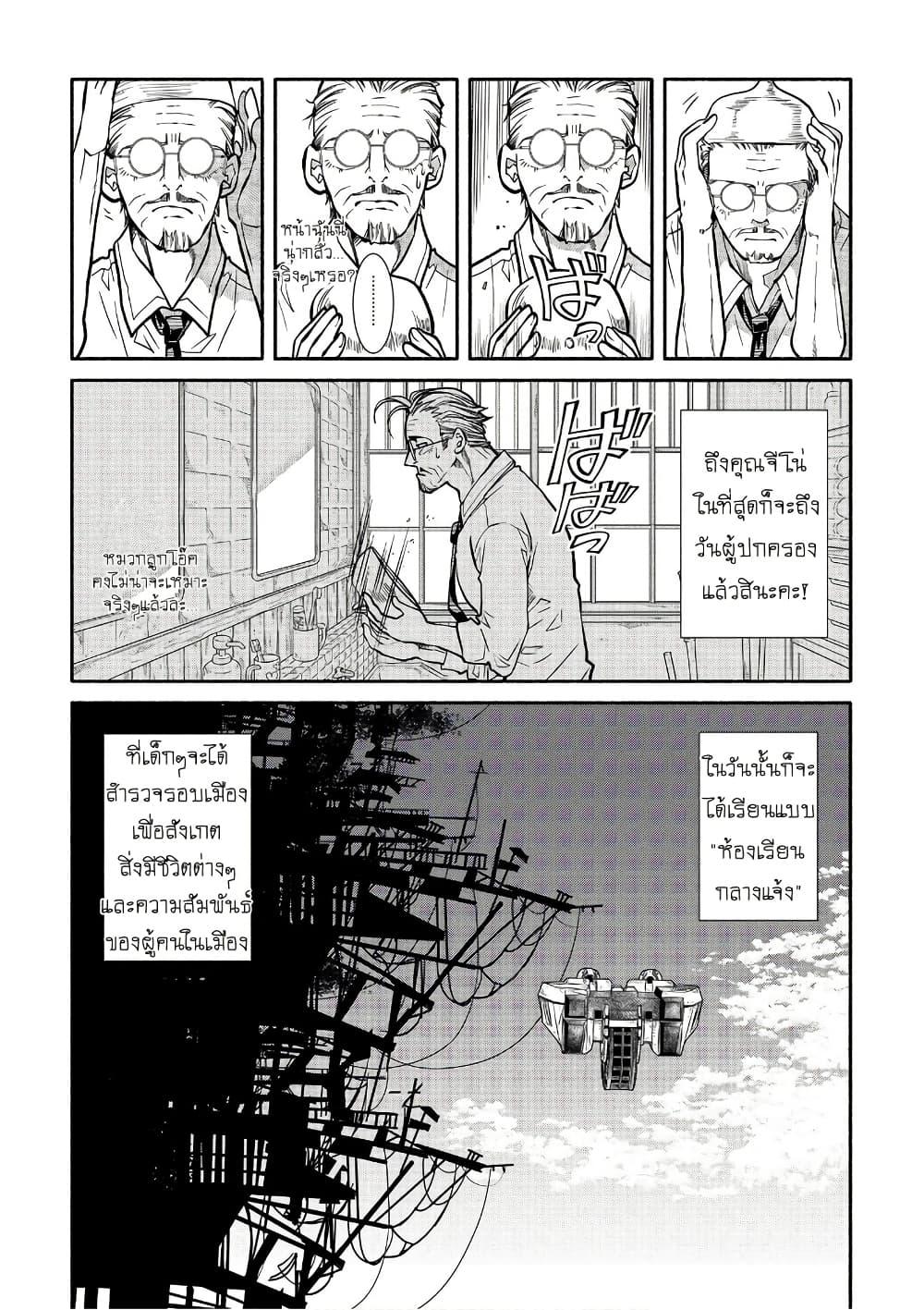 Manga-lc-com อ่านมังงะ อ่านการ์ตูน ออนไลน์ ฟรี Colori Colore Creare ตอนที่ 1 2 3 4 5 6 7 8 9 10 11 12 13 14 ฟรี ไม่มีโฆษณา Manga-lc - อ่าน มังงะ อ่าน การ์ตูน ออนไลน์ อ่านมังงะ ฟรี