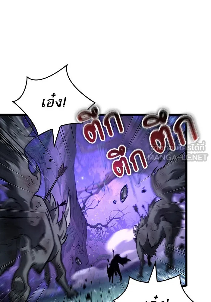 หลังวันสิ้นโลก ตอนที่ 191 รูปที่ 102