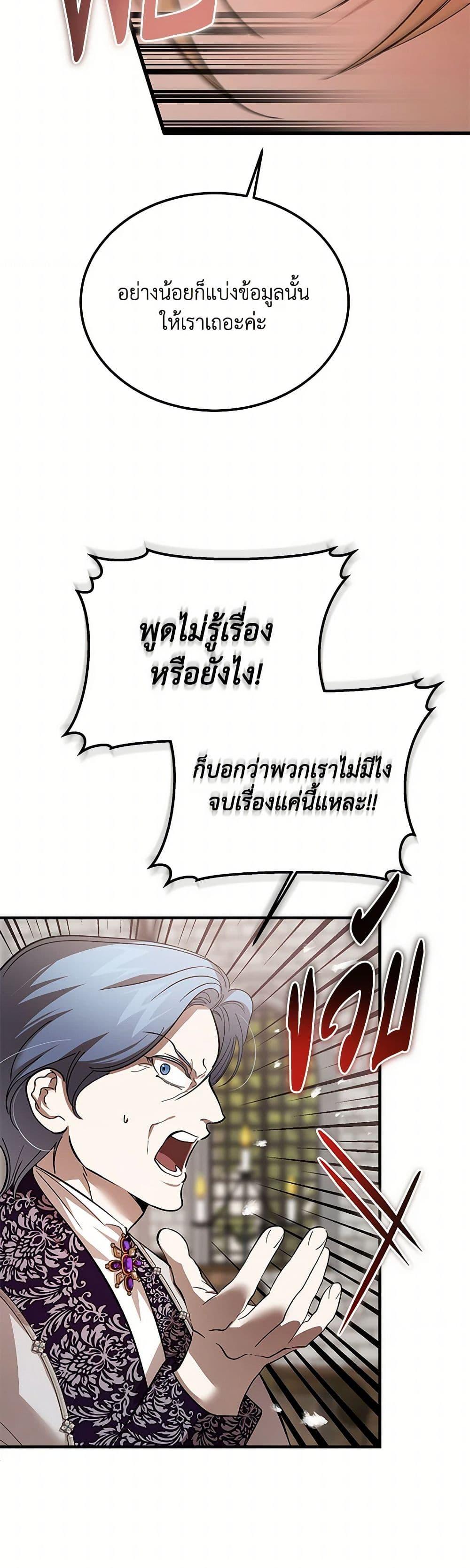 Manga-lc-com อ่านมังงะ อ่านการ์ตูน ออนไลน์ ฟรี The Devil Raises a Lady ตอนที่ 1 2 3 4 5 6 7 8 9 10 11 12 13 14 ฟรี ไม่มีโฆษณา Manga-lc - อ่าน มังงะ อ่าน การ์ตูน ออนไลน์ อ่านมังงะ ฟรี